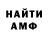 МЕТАДОН белоснежный Get David