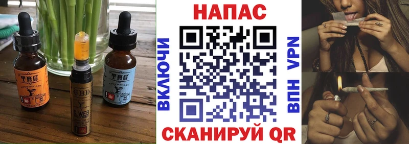 дарнет шоп  Навашино  Canna-Cookies конопля 