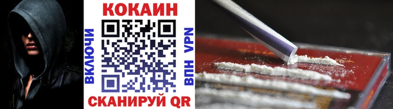 ссылка на мегу зеркало  наркотики  Навашино  Cocaine FishScale 