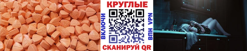 Ecstasy Cube Навашино