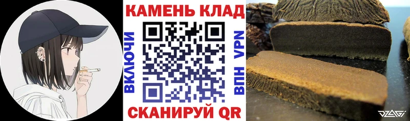 где купить наркоту Навашино ГАШИШ Premium