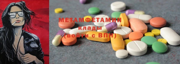 амфетамин Алексин
