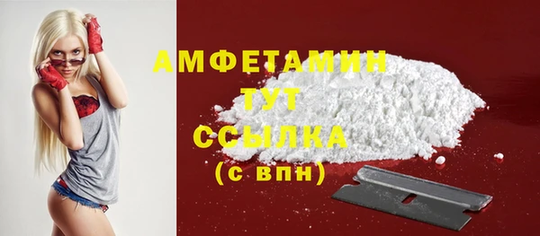 амфетамин Алексин