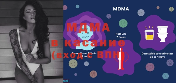 стафф Ленск