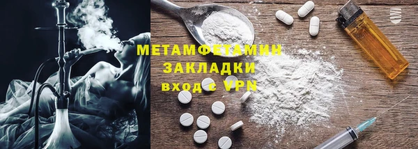 амфетамин Алексин