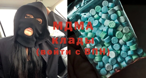 амфетамин Алексин