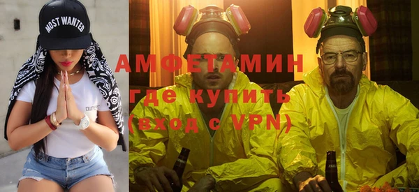 амфетамин Алексин