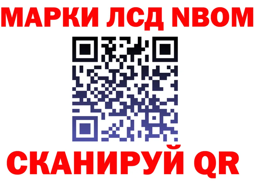 ТГК концентрат ТОР площадка kraken Навашино