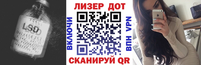 Лсд 25 экстази кислота  Навашино 