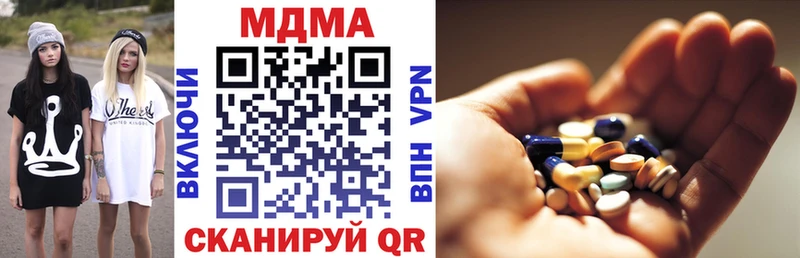 цена наркотик  MEGA как войти  MDMA VHQ  Навашино 