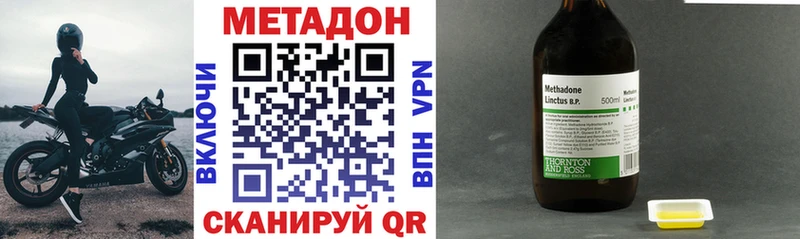 Метадон мёд  Навашино 