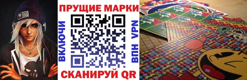 Наркотические марки 1,5мг  Навашино 