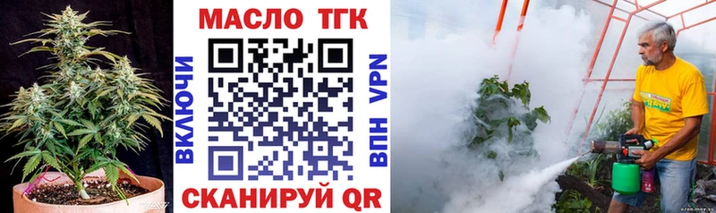 Дистиллят ТГК Wax  Навашино 